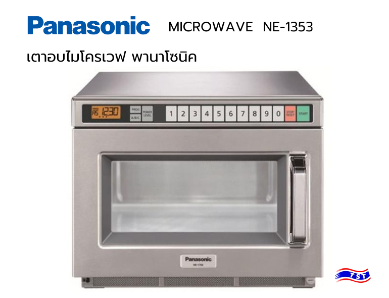 MICROWAVE Panasonic NE-1353