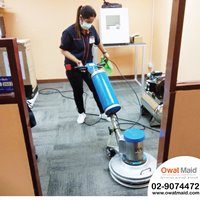 owat maid Carpet cleaning บริการซักพรม 